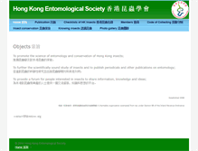 Tablet Screenshot of hkentsoc.org